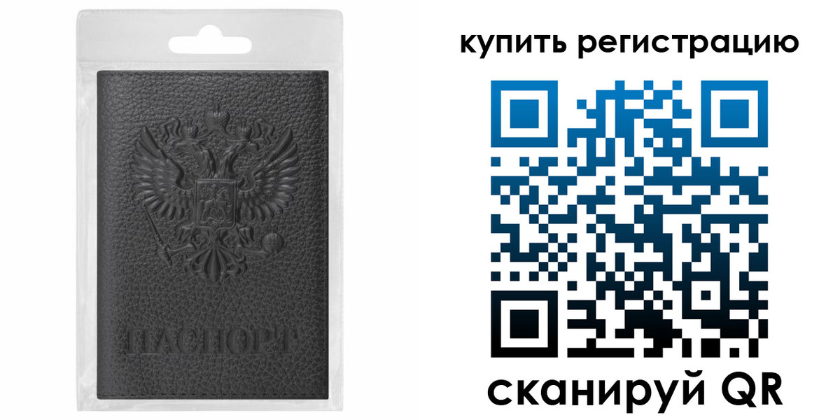 прописка иностранных граждан в Коркино