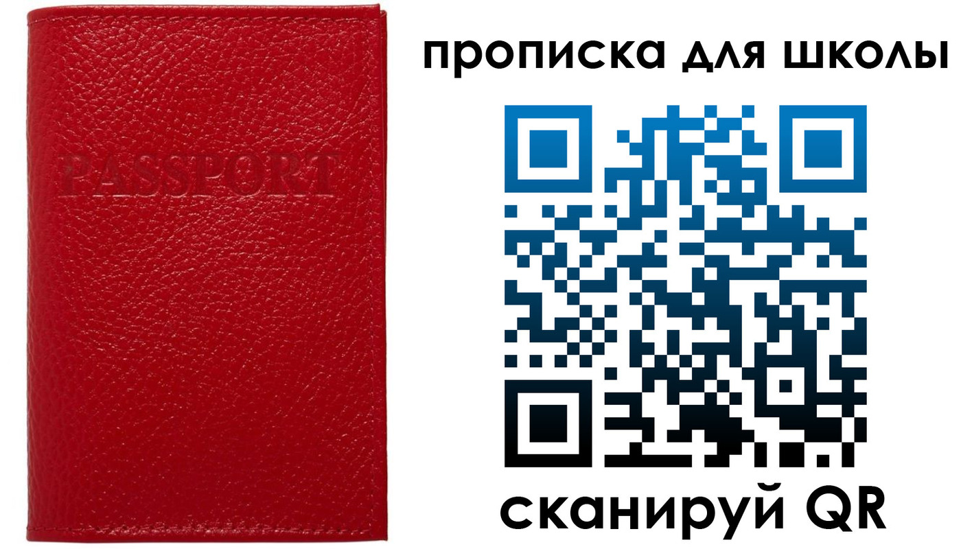 временная регистрация гарантия в Коркино